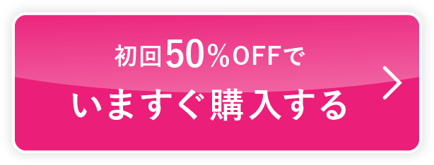 定期購入